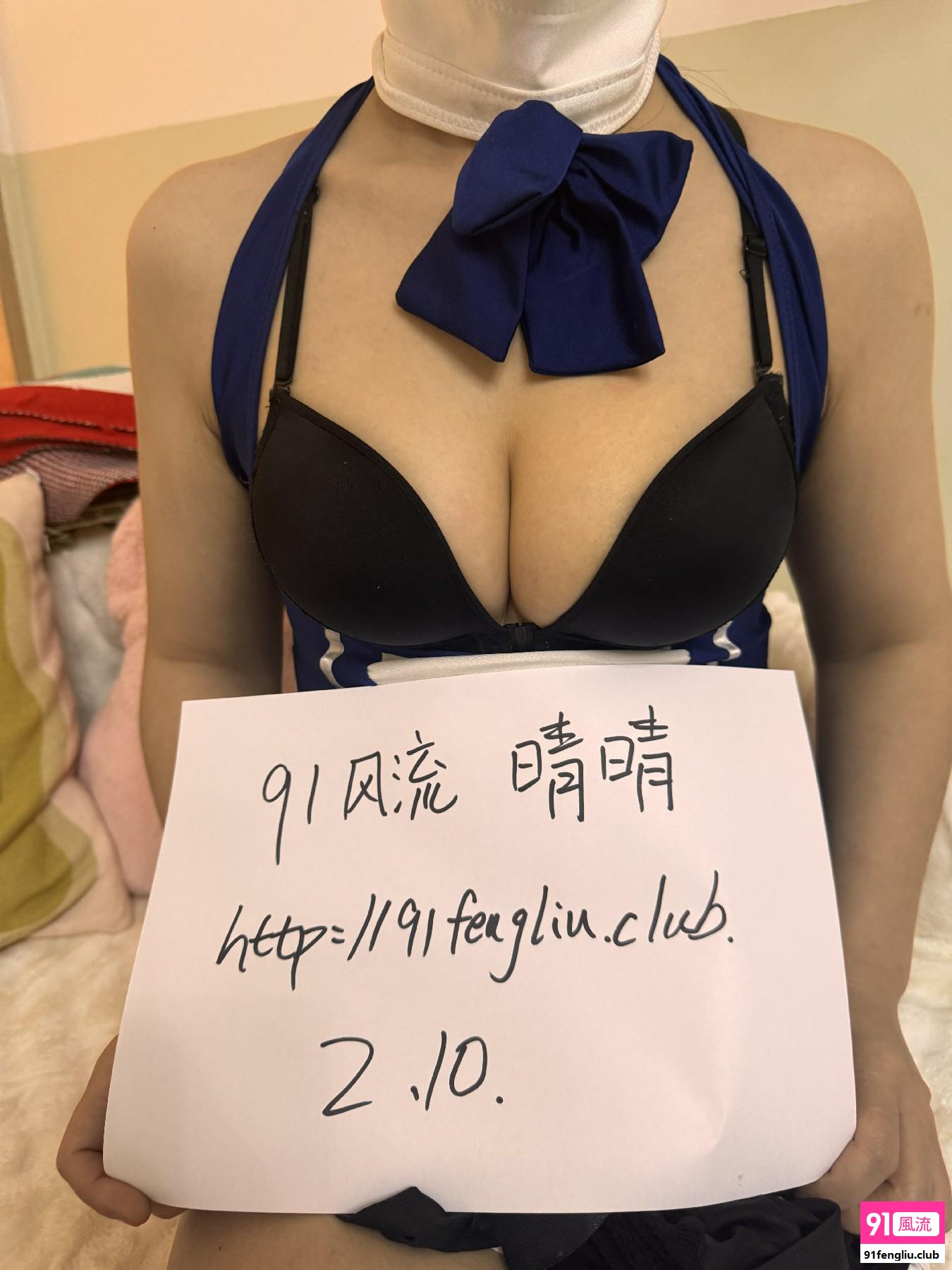玩cosplay的福利姬